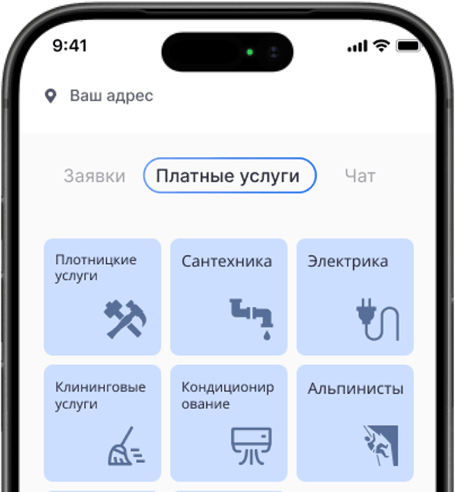 Управляющие
компании (ЖКХ)